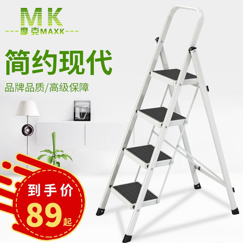 Ladder Home Folding Ladder Multifunction Family with small stairs thickened Interior Three-45 steps to climb the stool Man character ladder