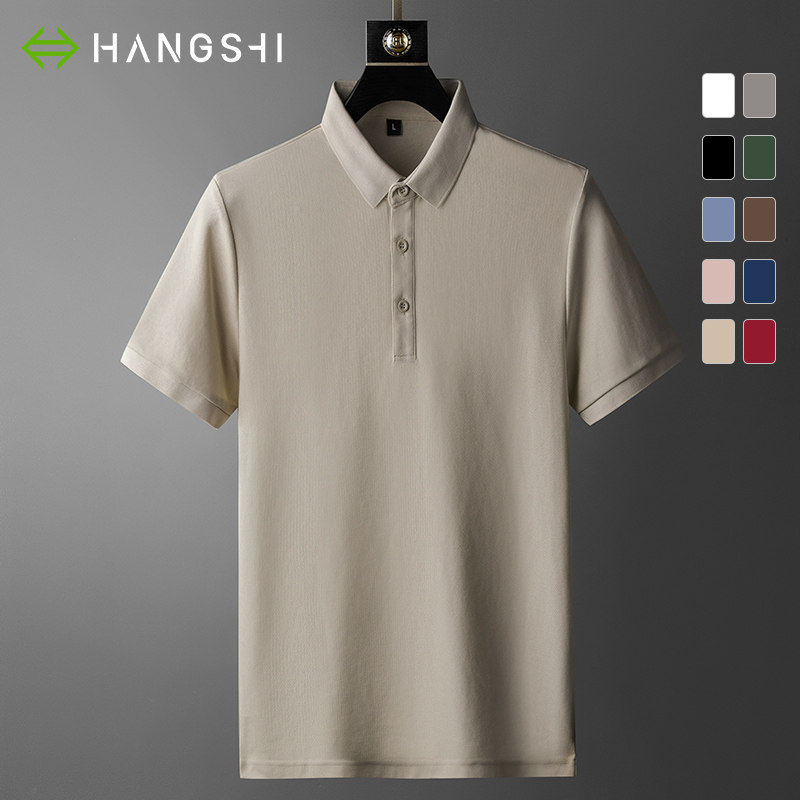 Hangzhou High-end Pearl Ground Cotton Short Sleeve Polo Shirt Male Brief Mature Casual Business Summer Pure Color Ice Sensation T-Shirt Man