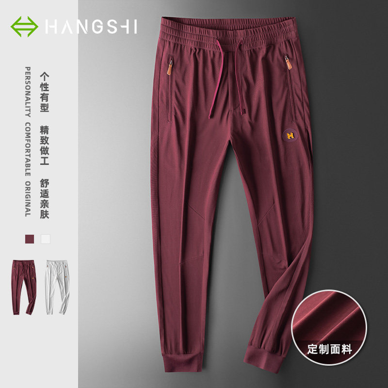 High-grade soft 100% cotton wine red sweatpants men's bundle feet casual spring zipper pocket sports pants men