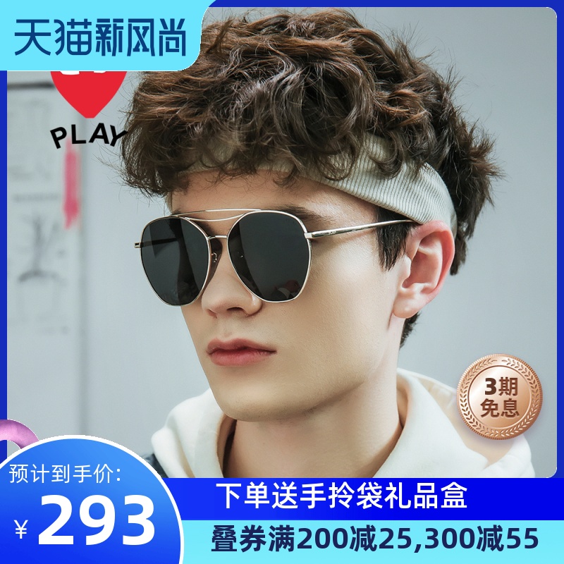 Kawakubo Rei Korean version of the net red polarized sunglasses female tide big face thin men's sunglasses anti-UV3908