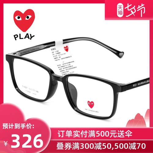 Chuanjiu Pauling's Myopia Glasses Рамки рамки мужчины могут соответствовать возрасту, уменьшающему квадратную раму, студенческая зеркальная полка женственная черная рама 6027