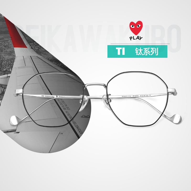 Sichuan Jiu Bauling irregular polygonal eye frames Men's 2020 new ultra-light titanium frame Han version Myopia Eye 8203