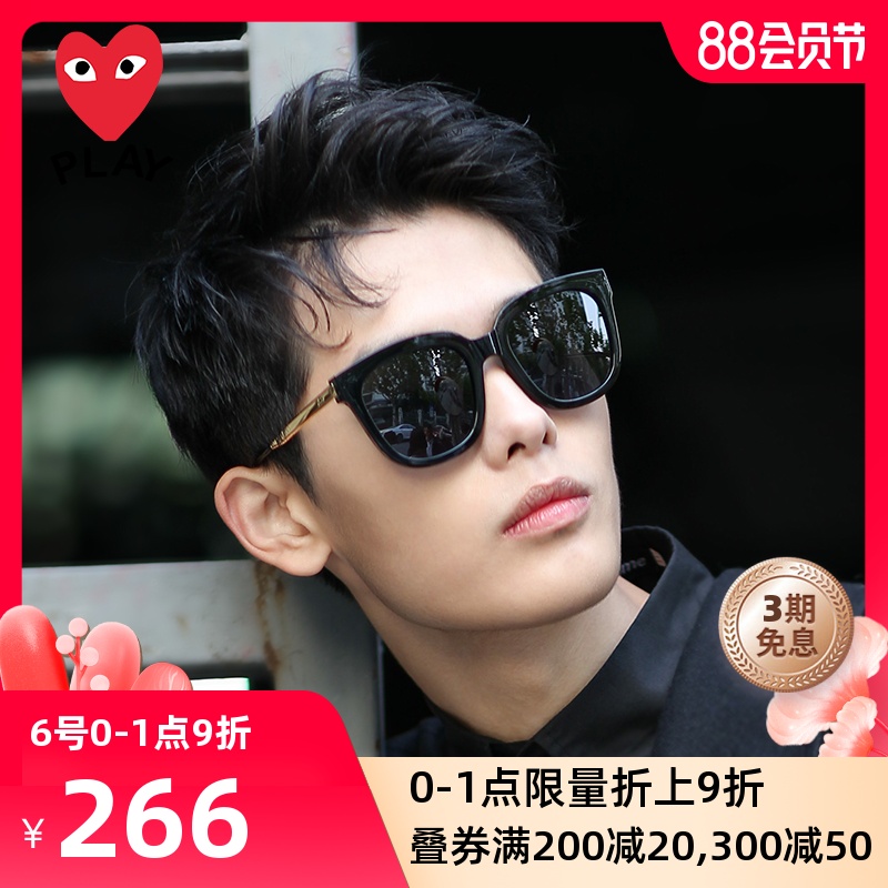 Kawakubo Rei Korean version of myopia gm sunglasses Women's tide round face polarized sunglasses Men's net red glasses anti-UV