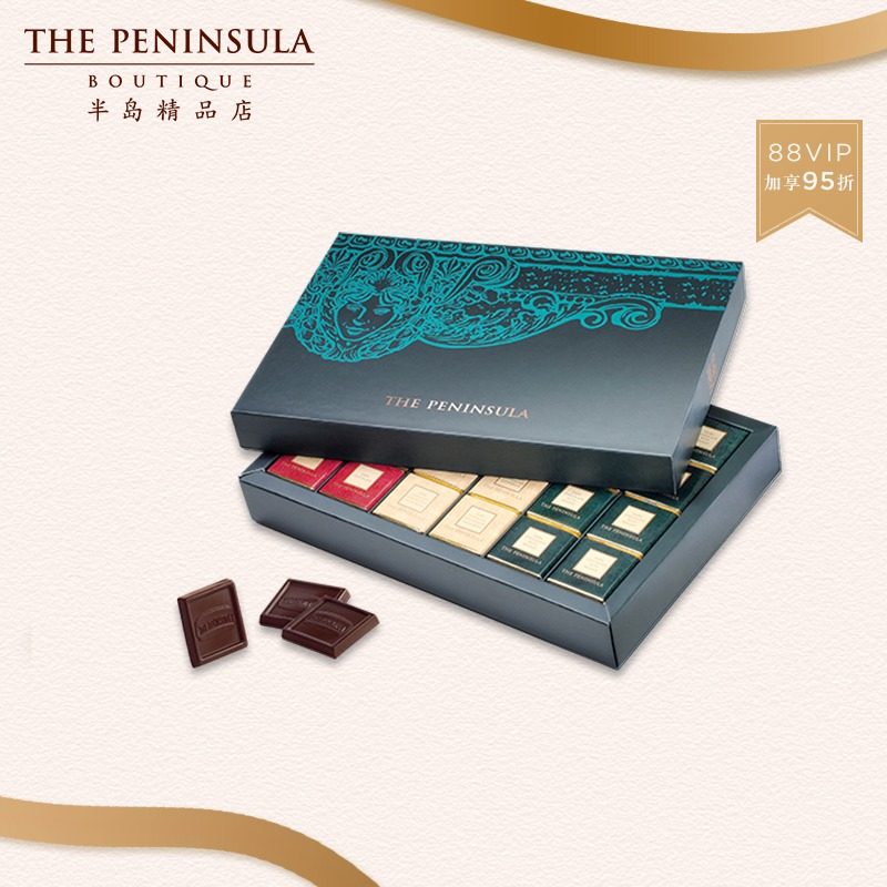 China's Hong Kong peninsula boutiques-French grocer's dark chocolate accompanied by gift giving the peninsular chocolate