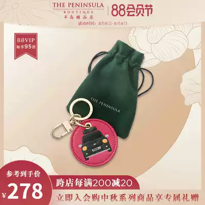 The Peninsula Boutique, Hong Kong, China-Mini Coupe Car Leather Car Keychain The Peninsula Hotel Gift Gift