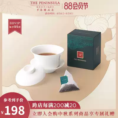 Peninsula Boutique, Hong Kong, China-Lychee black tea tea bags Peninsula imported tea bags 25g tea bags to make tea tea leaves