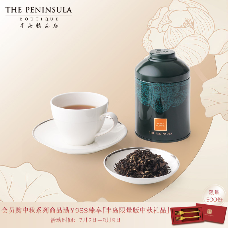 The Peninsula Boutique, Hong Kong, China - Honey Oolong Tea Tea Leaves The Peninsula Afternoon Tea Tea Gift cans for people to give away