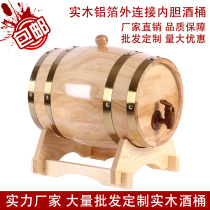 Wood Wood Wine 1 5L -225L White Wine Red Wine Barren Wine Wine Wood B