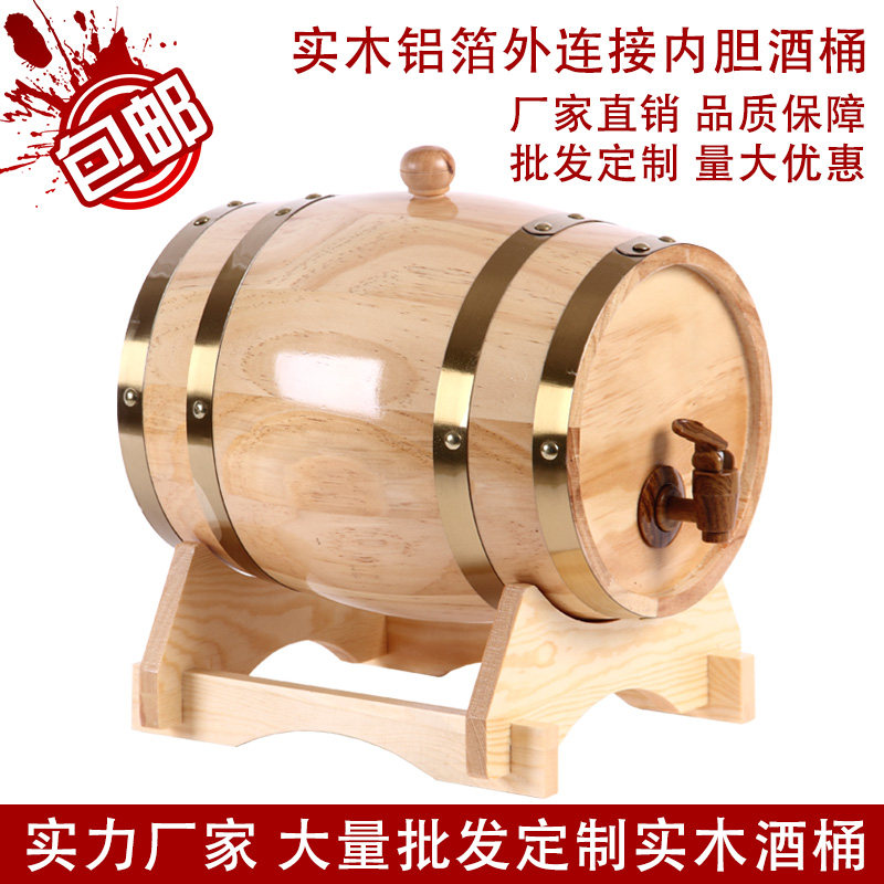 Oak wooden barrel wine barrel 20L -225L white wine red wine barrel home decoration wine barrel water barrel beverage barrel