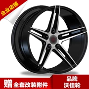 Bánh xe sửa đổi 16/17/18/19 inch phù hợp cho: Wing Shen Xuan Yi Audi A3 Phaeton BMW Accord