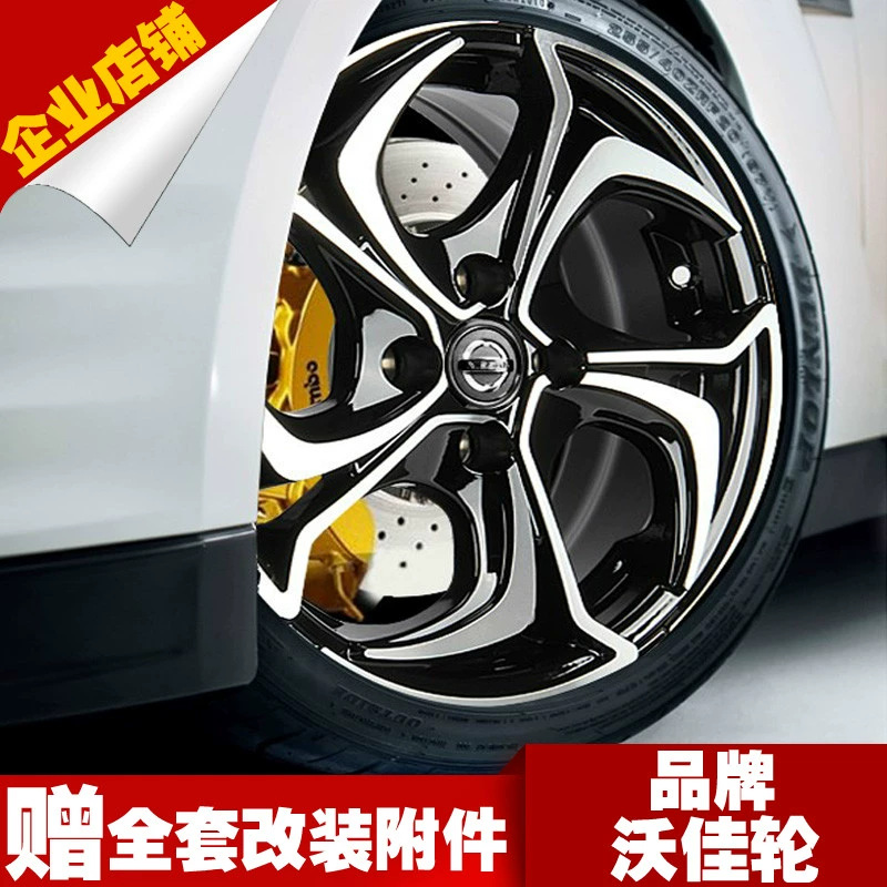 14 15 Bánh xe 16 inch được điều chỉnh gió lốc phù hợp với: Tốc độ tăng vọt 301 phù hợp với cờ ngày cánh C30550 MG5 - Rim