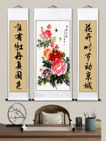 phúc lộc thọ thư pháp Những bức tranh hoa mẫu đơn trang trí hội trường nông thôn, hoa và chim, câu đối thư pháp truyền thống Trung Quốc, vẻ đẹp và hương thơm dân tộc, tranh tường phòng khách phong cách Trung Quốc mới tranh thư pháp đẹp