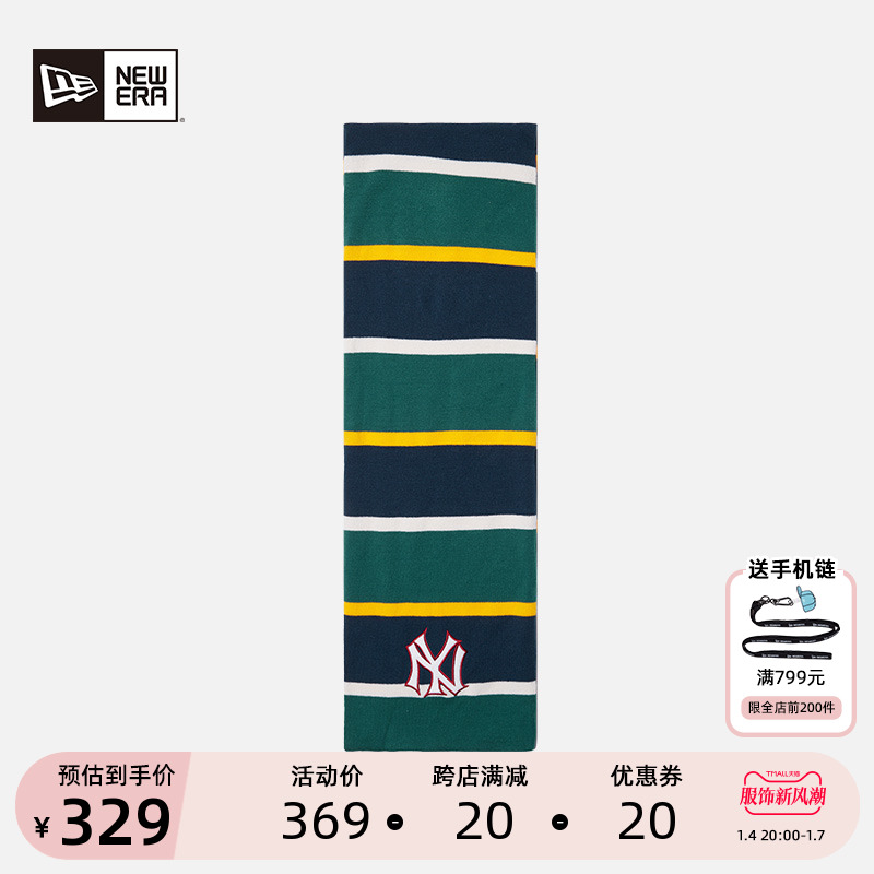 New era Newu also hua 2023 autumn winter new MLB retro college wind NY knitted scarves warm collage striped-Taobao