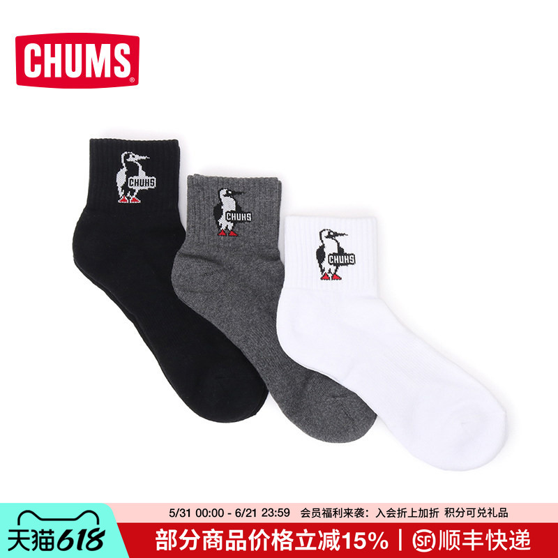 Chums Outdoor Low-Cut Socks Cotton Socks 3 Pairs Pack for Adults Men and Women Comfortable and Breathable Ch06-1132