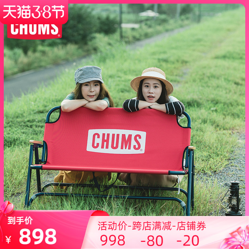 CHUMS Qiaqia Bird Outdoor Camping Double Folding Chair Portable Back Armchair Garden Bench CH62-1595