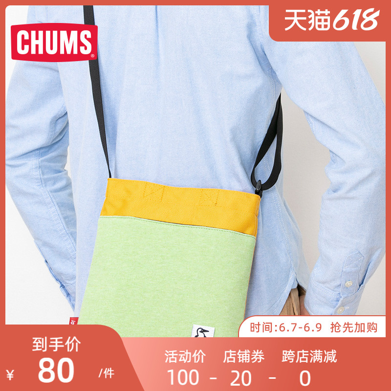 CHUMS in talks to bird day series trend Outdoor versatile single shoulder bag durable sloped satchel CH60-2671