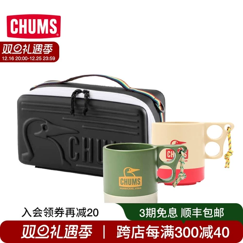 CHUMS Высококачественное снаряжение для кемпинга, система хранения, сумка, комплект