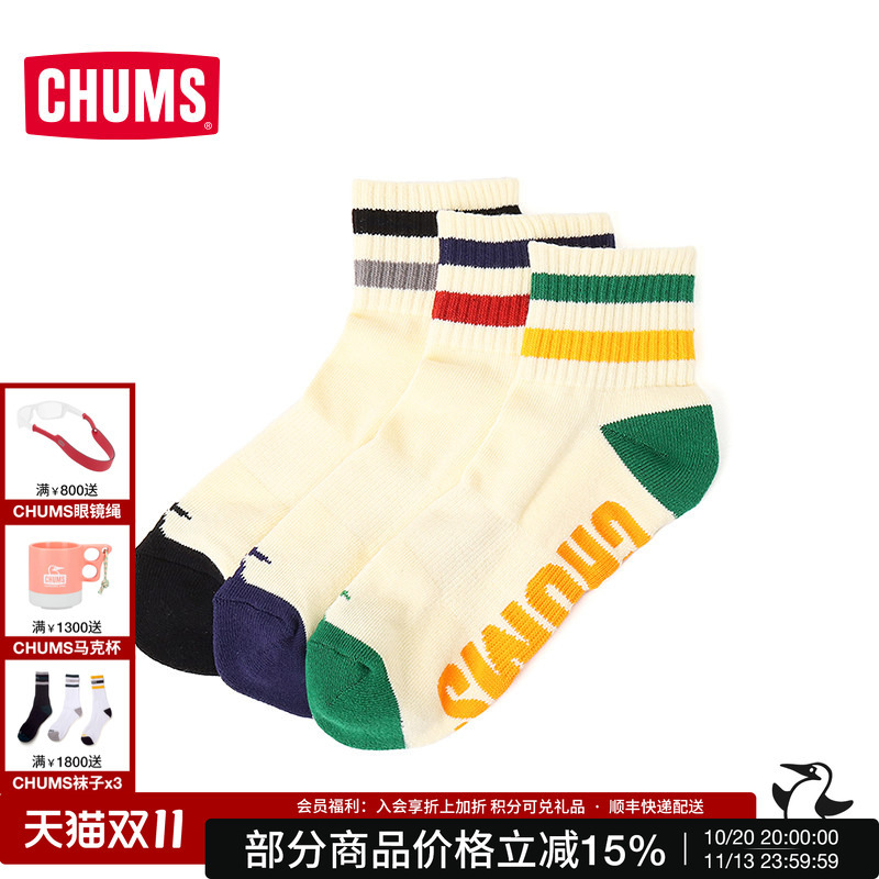Chums Outdoor Sports and Leisure Mid-Calf Socks 3 Pairs Pack Unisex Colorful Striped Socks Ch06-1128