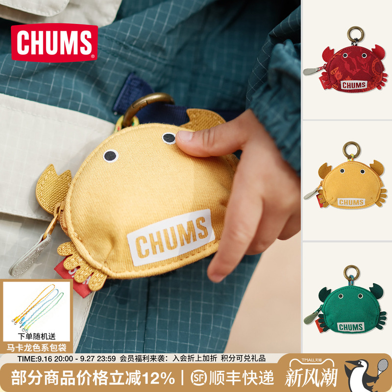 Chums Qiaqianiao Crab Coin Purse Mini Storage Bag Backpack Pendant Earphone Bag Animal Bag Ch60-4176
