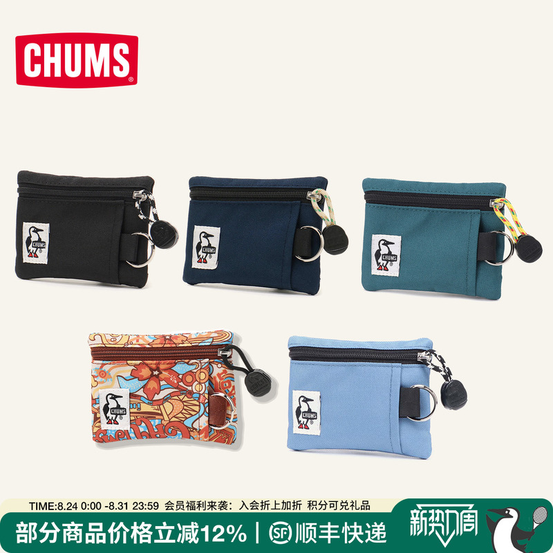 Chums Qiaqianiao Coin Purse Card Holder Simple Versatile Key Bag Trendy Brand Id Holder Ch60-3574