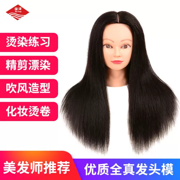 Товары от 宝洋旗舰店