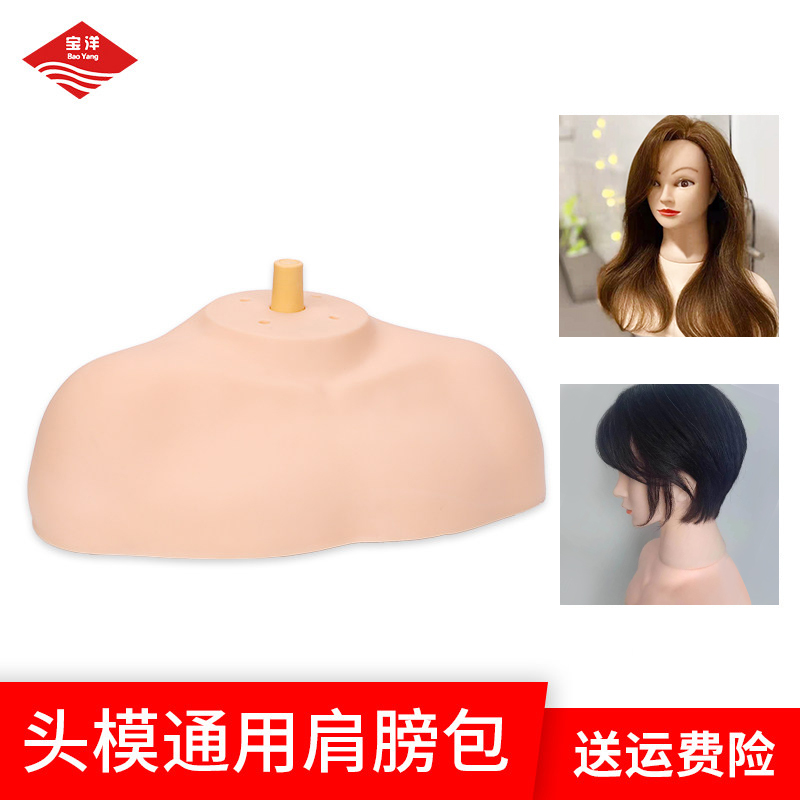 Beauty hair with model head bracket with shoulder dummy head die shoulder bag todie base model paparazzi head show-Taobao