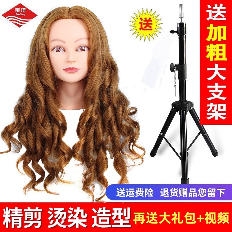 Hairdressing Mannequin with Real Hair for Apprentice Practice, Styling Mannequin, Wig Model Head, Dummy Head, Can Be Permed and Styled, Suitable for Makeup