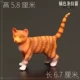 Mô hình đồ chơi mô phỏng động vật rắn của trẻ em Wang Haoxing Jinmao chăn cừu Berman chó vàng đen chó mèo - Đồ chơi gia đình đồ chơi trang điểm cho bé