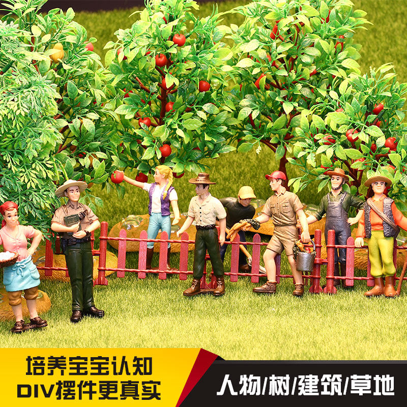 DIY sand table model farm character maple palm tree oak pine tree ornaments simulation tree simulation plant sand table