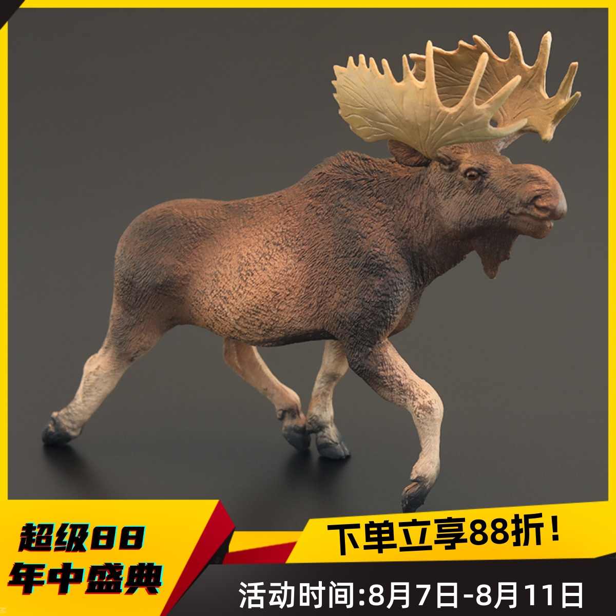 石？玉？の大きな中国的置物　馴鹿車？　50cm 弱7.4kg 石？玉？の大きな中国的置物 馴鹿車？ 50cm 弱7.4kg 駝鹿擺件- Top