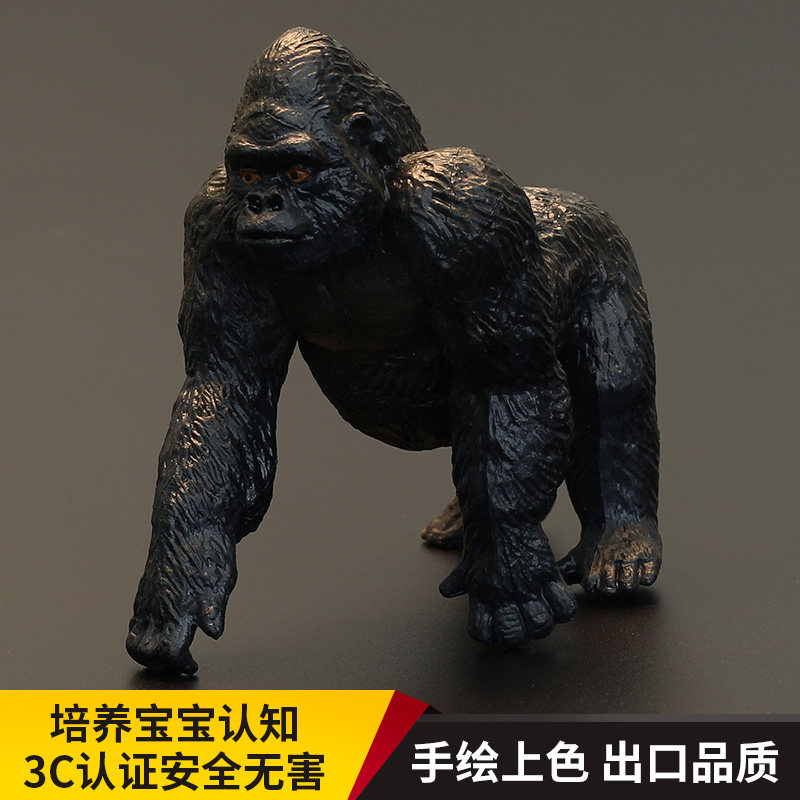 Solid brand new loose stock emulated wildlife model suit Toys Kong 2 King Kong silver back gorilla gorilla
