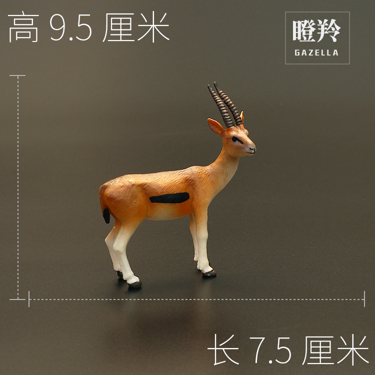 Solide enfants simulation solide sauvages modèle animal zoo jouet ... Solide enfants simulation solide sauvages modèle animal zoo jouet costume de pays gazelle