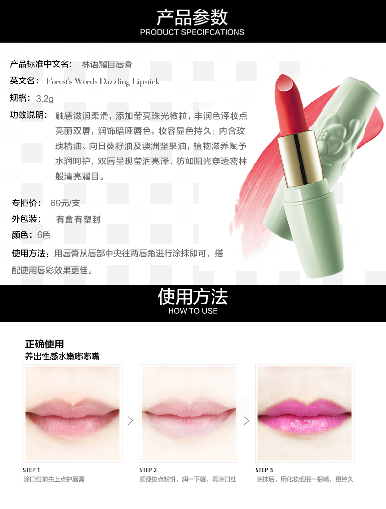 Ru trang điểm Lin ngôn ngữ son môi rực rỡ giữ ẩm giữ ẩm cắn môi trang điểm đích thực trang điểm màu trang điểm - Son môi black rouge ver 5