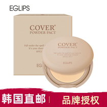 Spot Korea EGLIPS COEVR POWDER MACARON POWDER OIL CONTROL CONCEALER SOFT SKIN POWDER