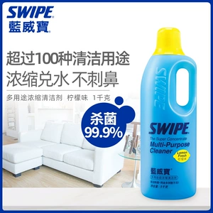 SWIPE Концентрированное многофункциональное обезжиривающее чистящее средство для многоразового использования, универсальное моющее средство