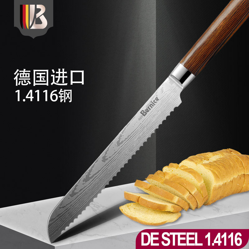 German stainless steel bread knife baking tool Home cutting toast cake knife does not drop the slag cutting bag special serrated knife