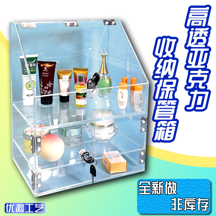 Desktop acrylic transparent with lock storage cosmetics storage box lipstick rack makeup table jewelry box finishing dustproof