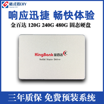 Golden Hundreds of KP330 120G 240480 Notebook 2 5-inch Desktop SSD Solid State Hard Disk SATA3