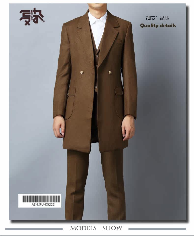 Costume homme en polyester pour automne - Ref 1569097 Image 7