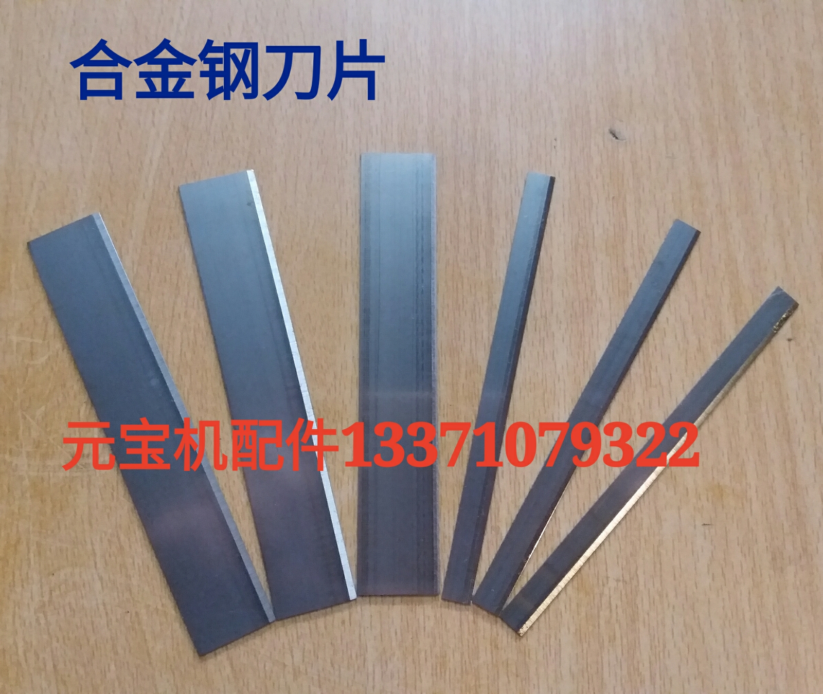 Meta-Treasure Machine Accessories Alloy Steel Breaking Paper Blade White Blade White Blade Meta-Treasure Machine Special Blade KAM Tin Wonder Machine