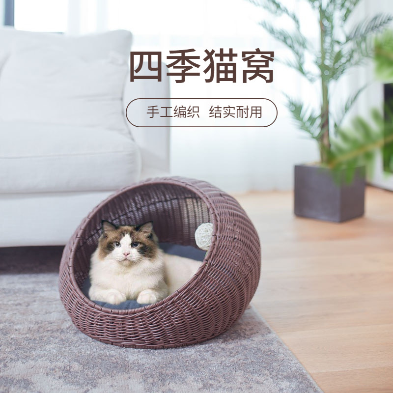 Pets All Season Universal House Nets Red Vines Kitten Small Dogs Kennel Kennel Detachable Cat Bed Semi-enclosed Cat Room-Taobao