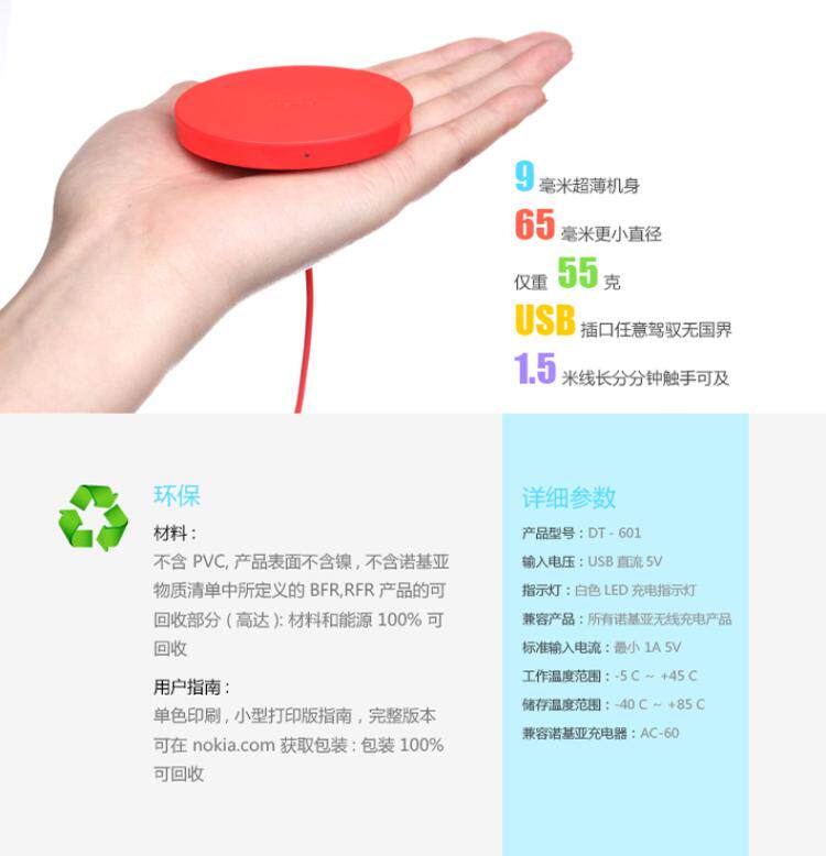 chargeur NOKIA pour téléphones NOKIA NOKIA - Ref 1291855 Image 15