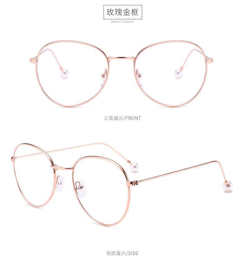 Ngôi sao có cùng một đoạn ngọc trai chân tròn khung kính bức xạ nữ cận thị kính retro kính phẳng gương văn học thủy triều kính porsche