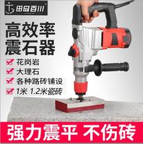 Tile tiling machine tile tile tile vibrator high-power tile vibration tool multi-function brick paving machine tile artifact