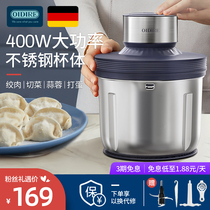 German Wringing Machine Home Electric Small Multifunction Chopped Vegetable Gallows Filling machine Stainless Steel Accessory Mixer