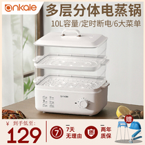 German Ankale Electric Steam Boiler Home Small Multifunction Large Capacity Multilayer Steam Boiler Automatic Power Cut Breakfast Machine