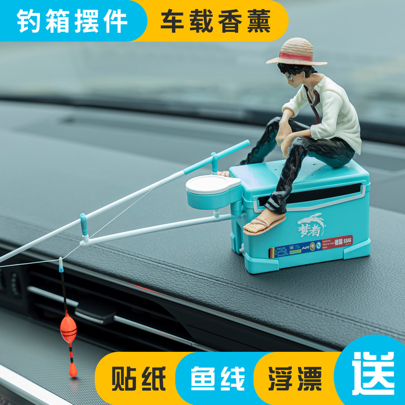 Dreamer Fishing Box Ornament Car Air Freshener Model Figurine Miniature Fishing Gear Car Interior Dashboard Decoration