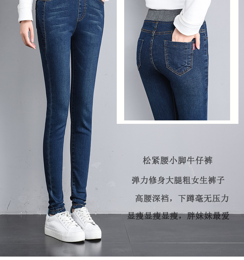 Jean femme JIAO MEISHA - Ref 3194291 Image 10