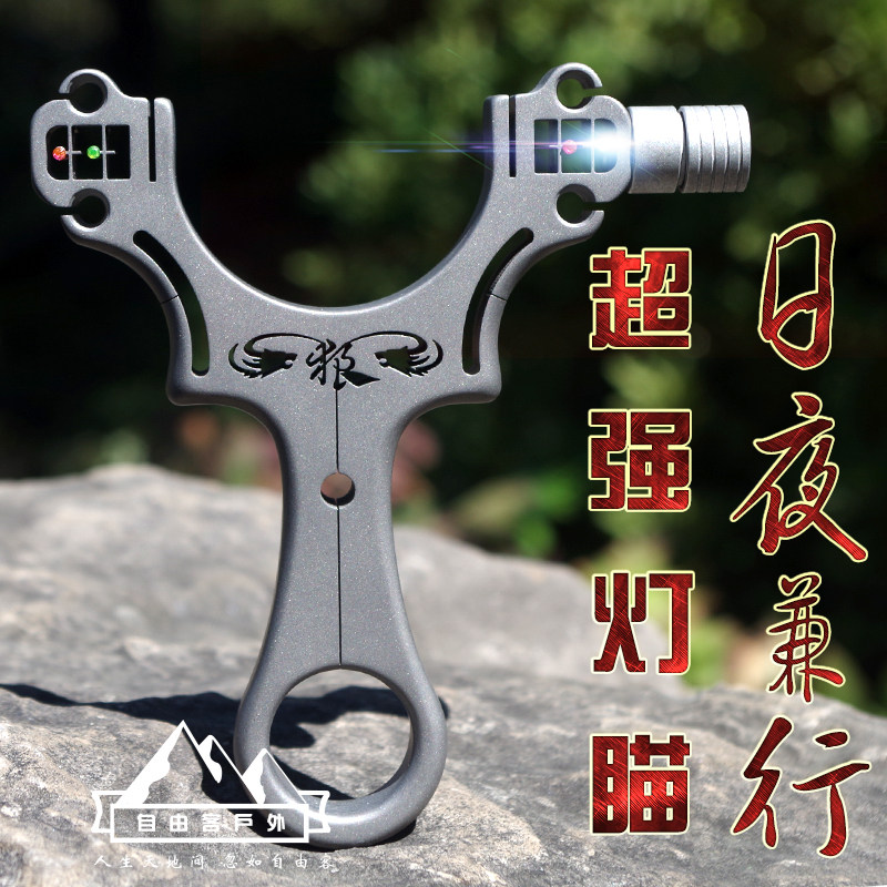 Titanium alloy card ball bow Titanium alloy tc21 CNC wire cutting flat pickup ball dual-use bow Outdoor large power bow