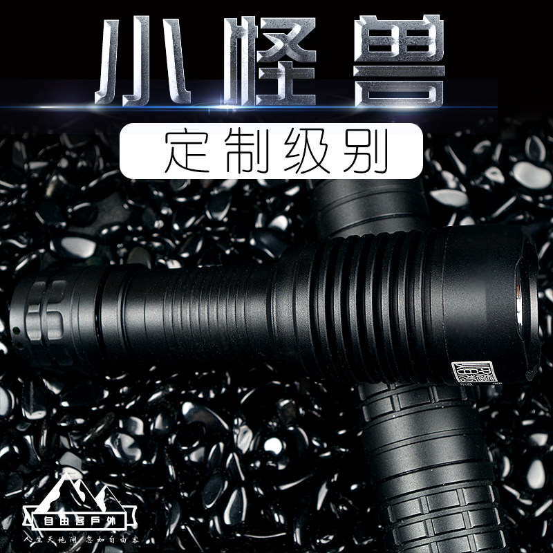 Small monster intense light flashlight ultra-bright xenon lamp multifunction portable small outdoor super bright far from outdoor high power